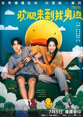 三级寡妇偷汉2